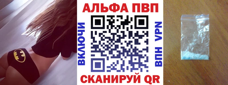Альфа ПВП Соль Тосно