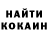 Кетамин VHQ Anton Bobenko