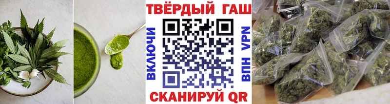 Canna-Cookies конопля  где купить   Тосно 