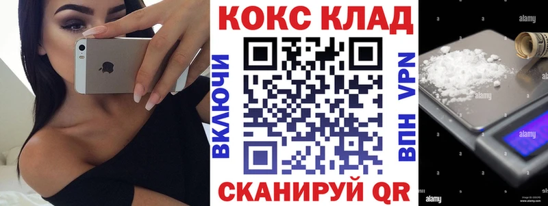 КОКАИН FishScale  купить наркоту  Тосно 