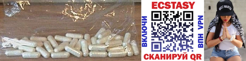 darknet как зайти  Тосно  Экстази 250 мг  блэк спрут  