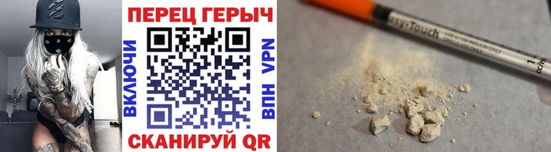 ГЕРОИН гречка  MEGA зеркало  Тосно  что такое  