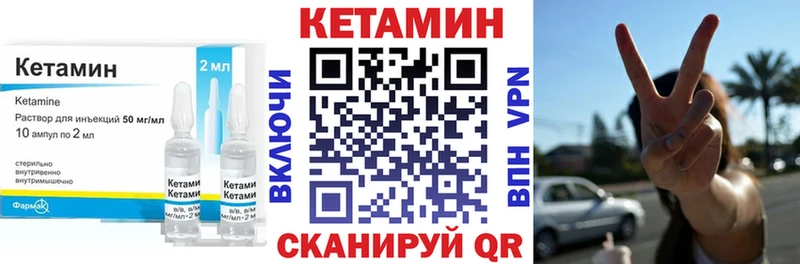 закладка  Тосно  кракен как войти  КЕТАМИН VHQ 