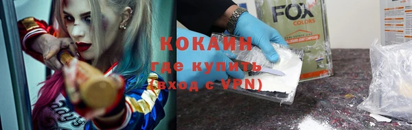 наркотики Армянск