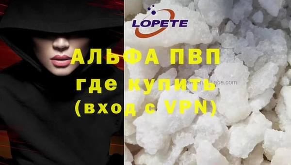 COCAINE Аркадак