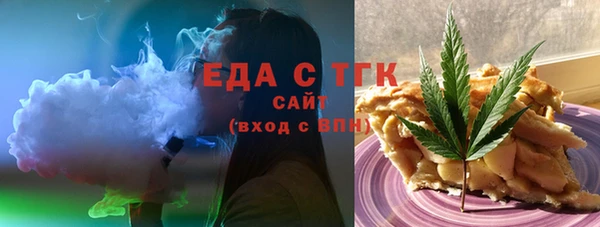 наркотики Армянск