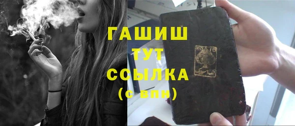 COCAINE Аркадак