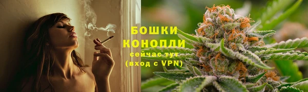 наркотики Армянск