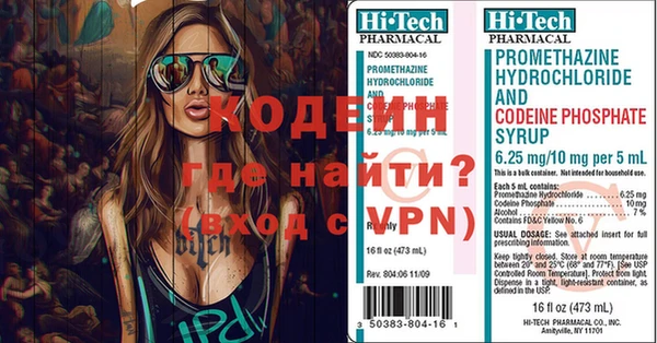 наркотики Армянск