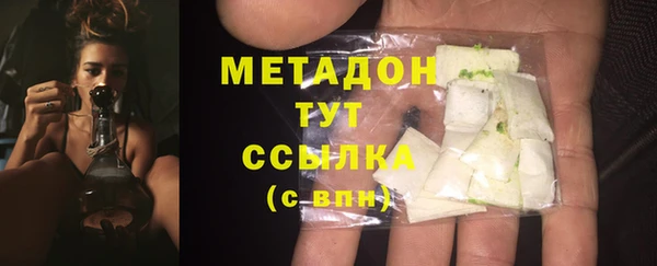 кокаин VHQ Рославль