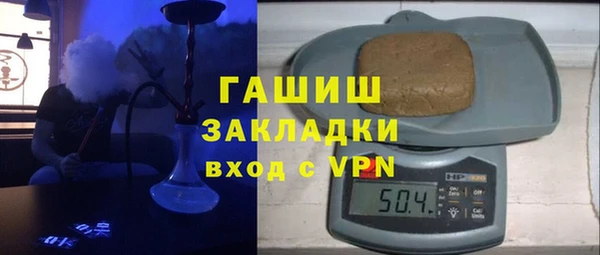 наркотики Армянск