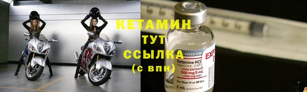 наркотики Армянск