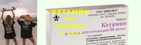 наркотики Армянск