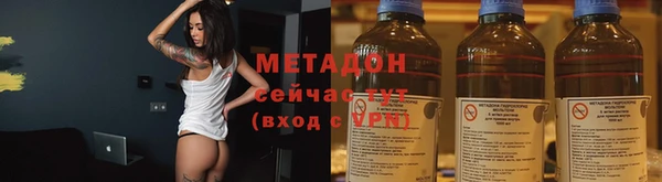 наркотики Армянск