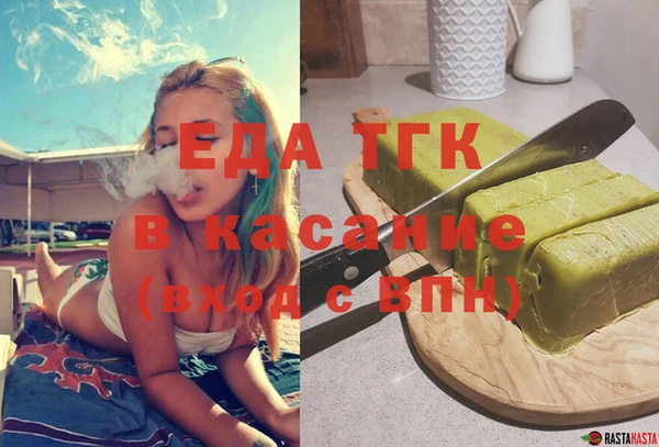 сатива Арсеньев
