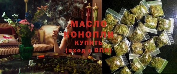 COCAINE Аркадак
