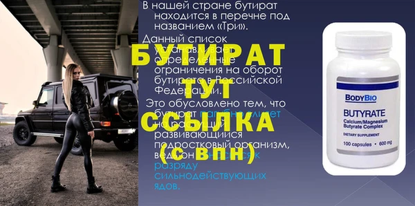 наркотики Армянск