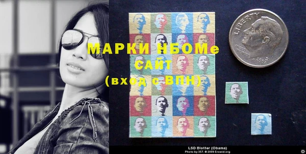 COCAINE Аркадак