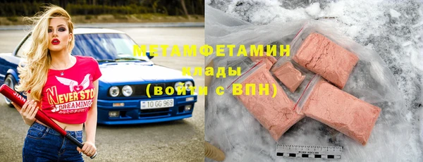 COCAINE Аркадак