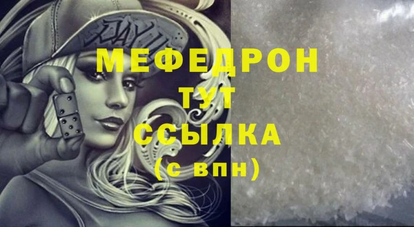 сатива Арсеньев