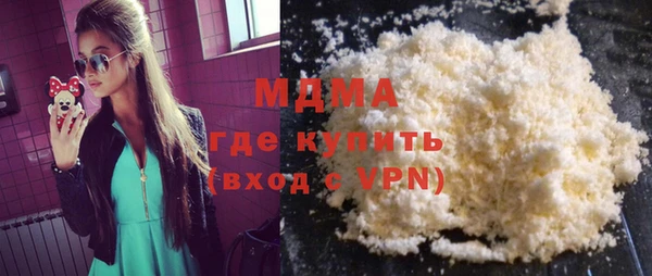 сатива Арсеньев