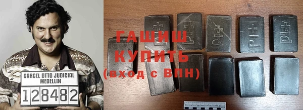 сатива Арсеньев