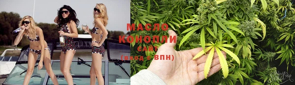 COCAINE Аркадак