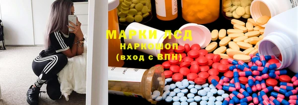 наркотики Армянск