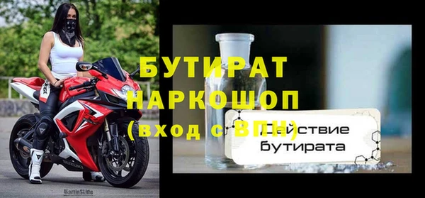экстази Россошь