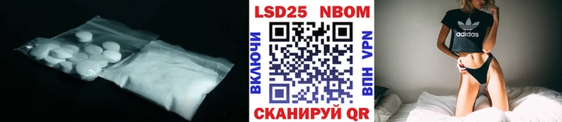 LSD-25 экстази кислота наркошоп Тосно