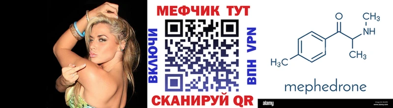 это формула  Тосно  МЕФ мука 