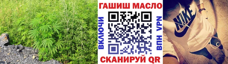 где найти Тосно Дистиллят ТГК гашишное масло