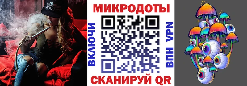 Галлюциногенные грибы мицелий  Тосно 